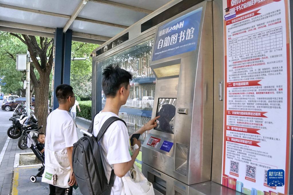 公博评级公司